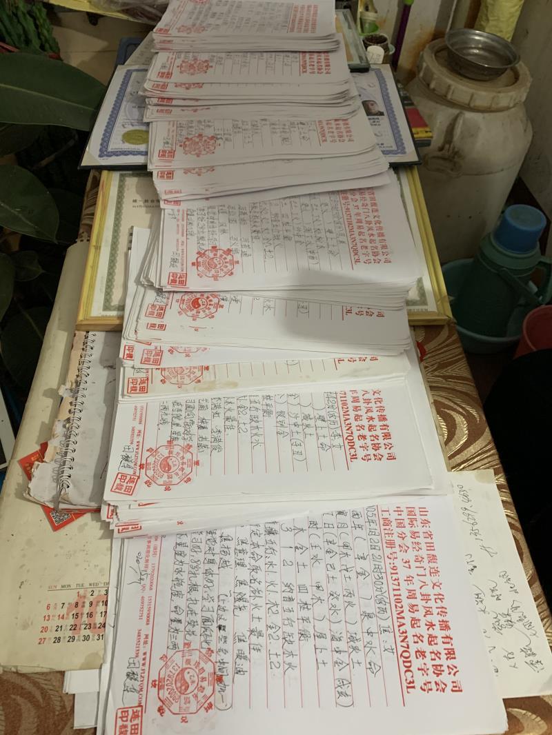 平昌用案例说话 起名实力