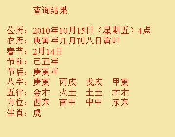 平昌尚名轩起名